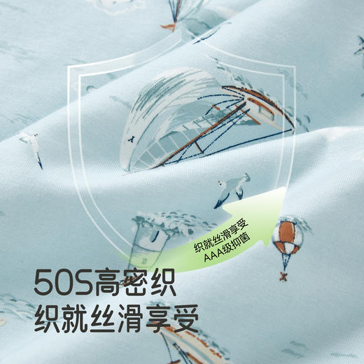 【商场同款】英氏婴儿包被柔软抗菌新生儿包单四季襁褓外出防脱手 商品图1