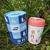 HUST多巴胺随心杯随行保温杯 商品缩略图3