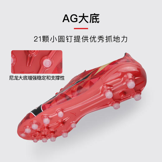小李子Mizuno美津浓阿尔法α 2 ELITE高端AG短钉足球训练鞋成人男 商品图2