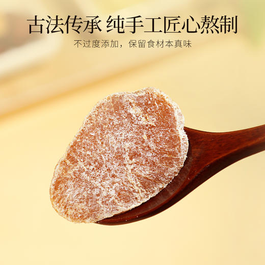 杞里香200g罐装红糖姜片甄选仔姜，肉质细腻无丝，浓郁的红糖夹杂着姜的味道，口感丰富。喝完暖暖的，女生的那几天喝 商品图3