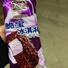 脆宝（香芋） 商品缩略图0