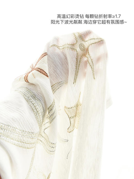 不能拒绝的blingbling幸运海星烫钻防晒T 商品图2