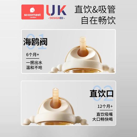 科巢儿童水杯配件原装吸管重力球吸管直饮海鸥阀 商品图1