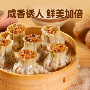 巴比糯米烧卖420g6只大烧麦方便速食儿童早餐半成品新老包装随机发 商品图3