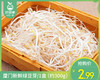 【叼鲜蔬】厦门新鲜绿豆芽/1盒（约300g） 商品缩略图0