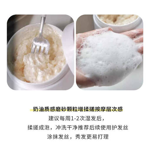 【保税仓】ZYLEPHILIPB薄荷鳄梨头皮磨砂膏236ml 商品图3