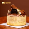 父爱如山·提拉米苏巴斯克 父亲节蛋糕 给爱咖啡的爸爸 商品缩略图2