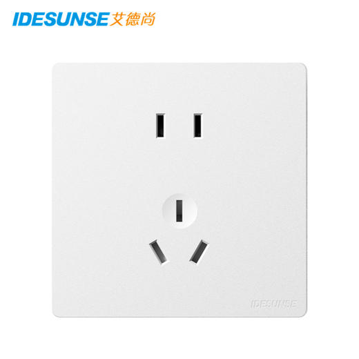 艾德尚A70白系列墙开插座 商品图10