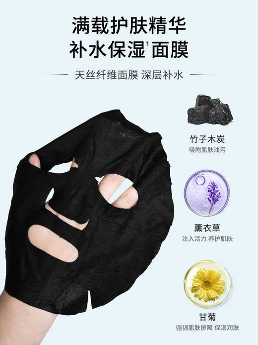 蒙度士男士控油礼盒（3种）+袋 商品图4