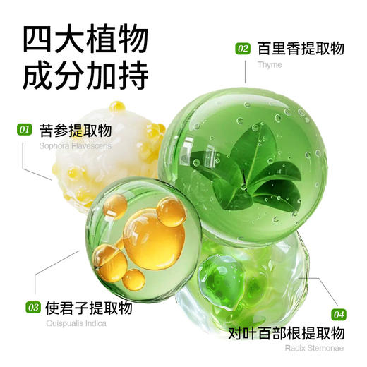 除螨止痒皂108g——加入会员下单享8折，满69元送满婷清满保湿洁面乳，满119元送祛痘控油沐浴乳 商品图5
