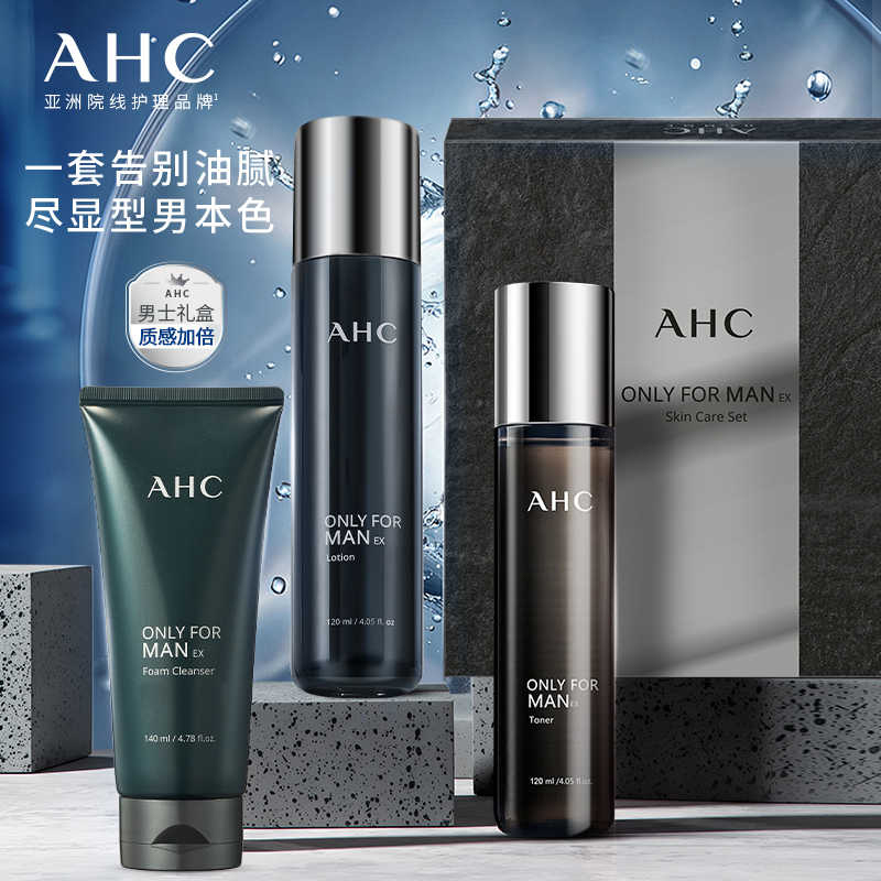 AHC爱和纯男士平衡舒缓套装（洁面140ml+水120ml+乳120ml）