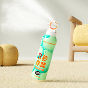 椰放 多效净味喷雾「大指环」 5孔除臭喷雾 200ml