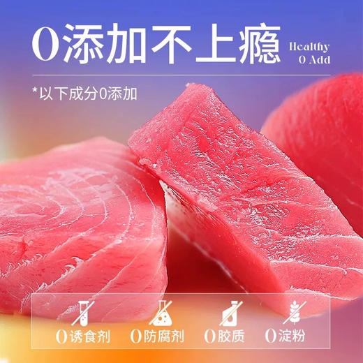 蓝氏全价主食猫条fun系列混合口味盒装肉满条192g（16g*12条） 商品图4