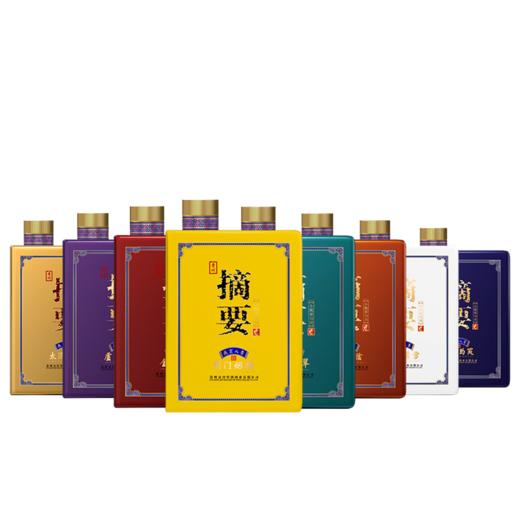 【好货上新】 摘要 燕京八景 酱香型 53度 500ml *8 商品图9