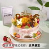 【甄选动物奶油】8英寸水果生日蛋糕，15选1 商品缩略图10