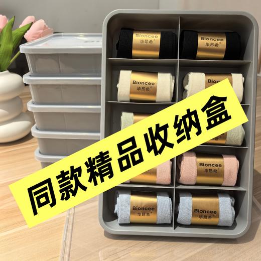优选丨【升级10A抑菌！下单送收纳盒】BIONCEE毕昂希新款男女纯棉短袜10双  阿克苏新疆长绒棉 科技纺纱+植物精粹舒适亲肤 金银花精油配方 久穿不臭【开学季】 商品图1