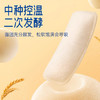 豪士乳酸菌小口袋面包 420g 商品缩略图1