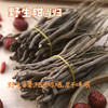 野生甜当归 | 250g/袋，来自四川小金山，野生采集，阳光晾晒，足干味浓 商品缩略图0