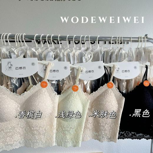 【速抢！59抢2件！🔥裸感新体验】冰丝蕾丝美背抹胸，聚拢定型还无痕，穿上秒变气质女神✨新款2908冰丝裸感无痕蕾丝美背抹胸 固定杯聚拢定型外穿 吊带背心女 商品图3