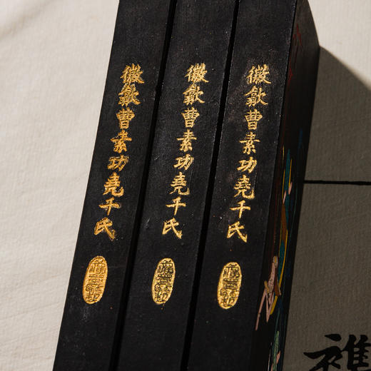 90年代上海墨厂制敦煌飞天老墨（二两） 商品图3