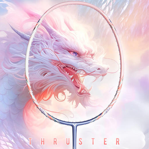 威克多胜利 羽球拍 龙牙缪斯 突击TK-RYUGA MUSE 商品图1