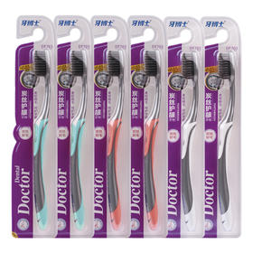 牙博士炭丝护龈牙刷软毛成人细软刷毛6支（颜色随机）   WY