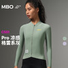 MBO女子凉感防晒 长袖骑行服 户外公路骑行上衣C551 (经销商专拍链接，非经销商拍单不发货) 商品缩略图1