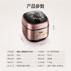 苏泊尔(SUPOR)电压力锅_SY-50FC29Q_5L 商品缩略图6