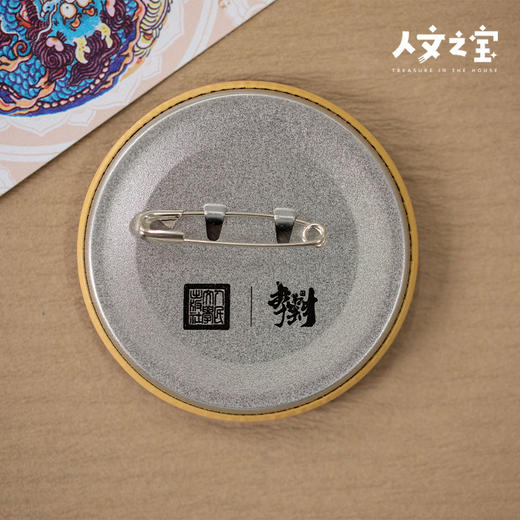 【人文之宝】李云中·人中龍鳳限定徽章 商品图3