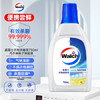 威露士衣物消毒液柠檬750ml 杀菌99.9%除螨内衣衣物除菌液 可配洗衣液用 /家庭清洁/纸品 /衣物清洁 /除菌剂 商品缩略图1