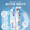 牙博士小苏打去渍美白牙膏180g  WY 商品缩略图0