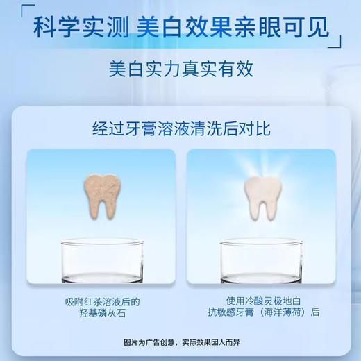 冷酸灵极地白双重抗敏感泵式牙膏130g*3支+牙刷2支    WY 商品图3