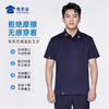 【实付满399送保温杯】【冰丝凉感7A抑菌短袖polo衫】无痕压胶通勤T恤商务休闲半袖上衣LZ502 商品缩略图2