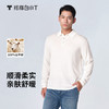 会员-拇指白小T高支精纺羊绒长袖POLO无我系列 商品缩略图0