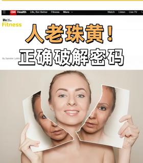 为什么逃不过「人老珠黄」？