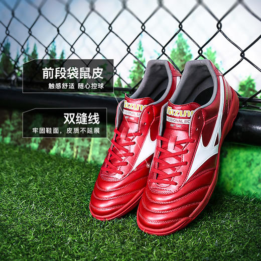 小李子美津浓莫雷拉MORELIA 2PRO次顶AS碎钉袋鼠皮足球鞋成人男款 商品图1