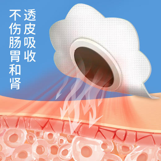 【买二送一❗党参香附胀气保健贴】宝宝肚肚不适，夜哭啼闹很揪心，植物草本凝萃成膏，温和渗透养护宝宝肠胃，宝宝肠胃不适排气贴，肚脐贴婴幼儿防胀气贴L 商品图2