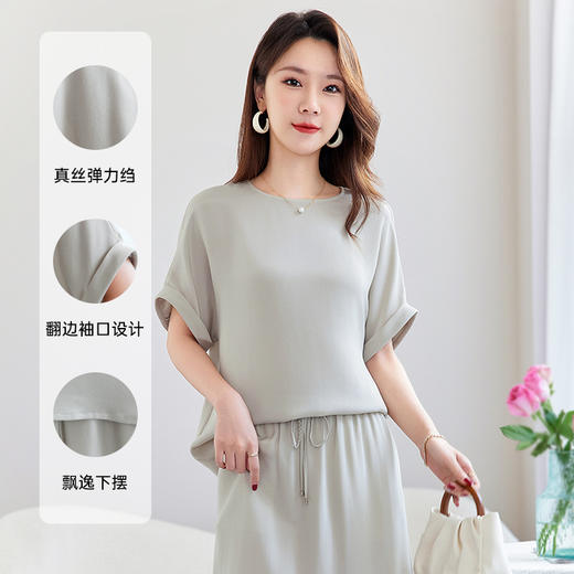 真丝混纺弹力绉亲肤桑蚕丝休闲套装SM-72599912 商品图1
