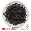 【蓝蜜蜂 ▪ 红茶】大雪山古树晒红 商品缩略图0