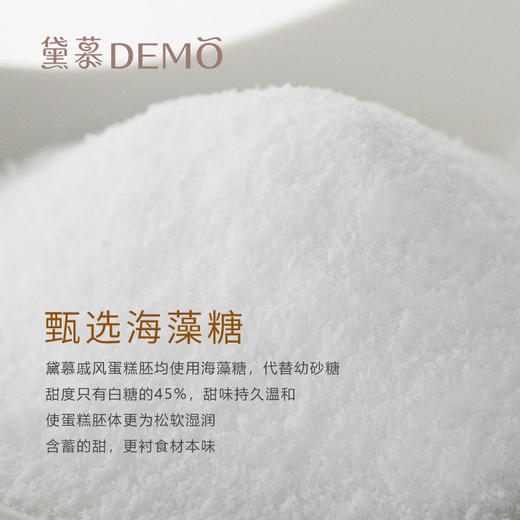 雪域榴莲·榴莲奶油蛋糕 | Durian cream cake 商品图5