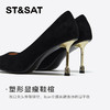 星期六浪漫晚宴风尖头细高跟SSD1111148 商品缩略图14