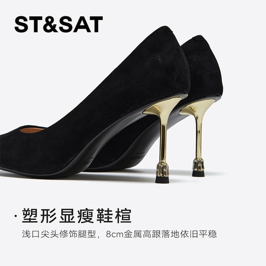 星期六浪漫晚宴风尖头细高跟SSD1111148 商品图14