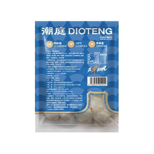 潮庭120g墨鱼丸 商品图1