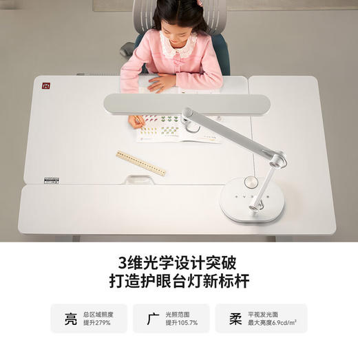 霍尼韦尔（Honeywell）台灯护眼学习阅读护眼灯国AA级智能调光LED全光谱灯儿童卧室学生_HWT-05A02（云白） 商品图3