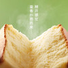豪士纯蛋糕｜松软到像云朵的早餐轻负担之选 商品缩略图3
