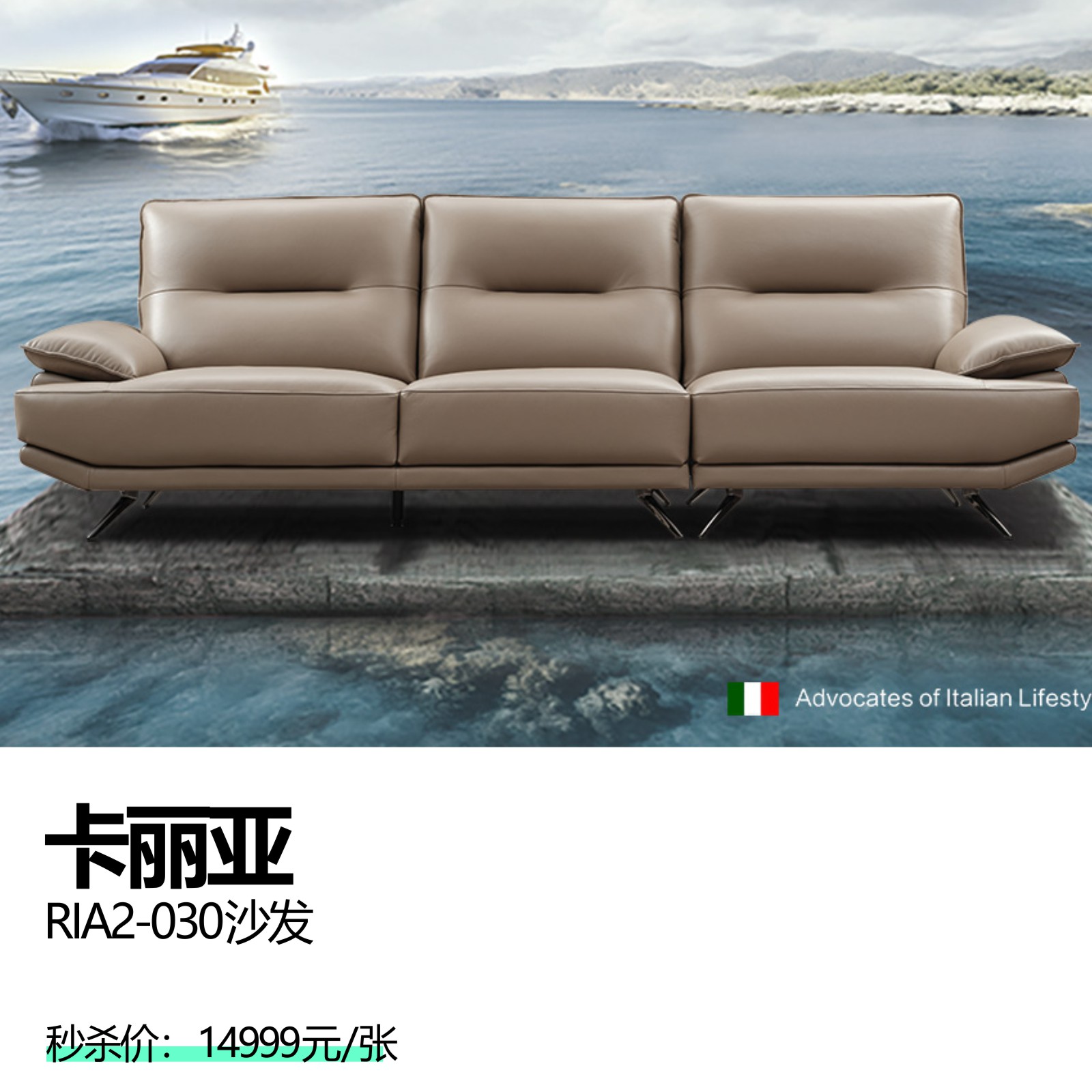 卡丽亚  型号：RIA2-030