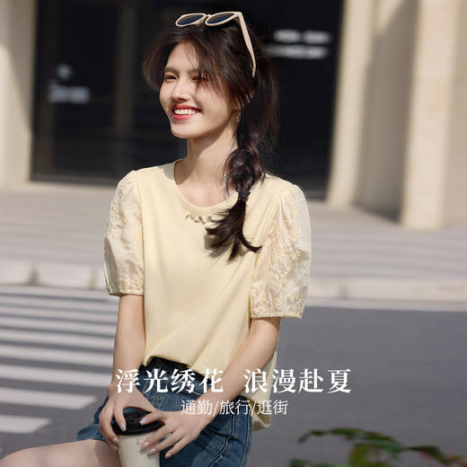 【专属特价】熙世界蕾丝短袖拼接白色T恤女2025年夏季新款圆领设计感体恤上衣 商品图1