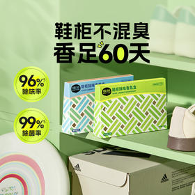 椰放鞋柜除味香氛盒 80g