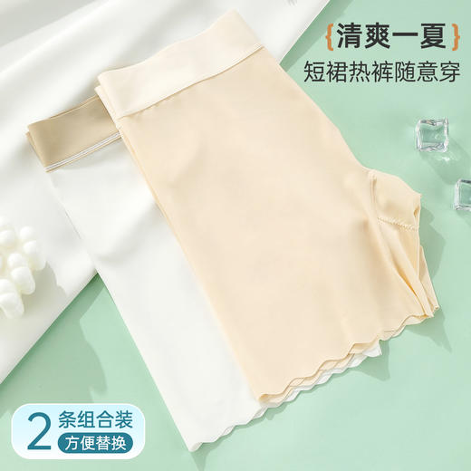 雅黛俪安全裤女防走光薄款冰丝无痕高腰收腹打底裤二合一四角裤 商品图3