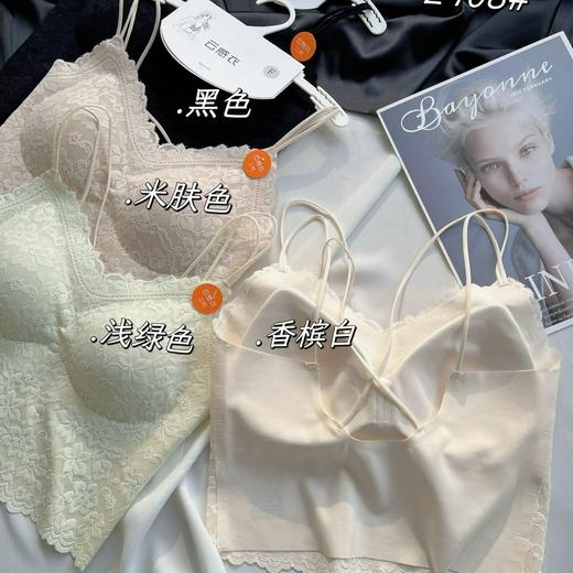 【速抢！59抢2件！🔥裸感新体验】冰丝蕾丝美背抹胸，聚拢定型还无痕，穿上秒变气质女神✨新款2908冰丝裸感无痕蕾丝美背抹胸 固定杯聚拢定型外穿 吊带背心女 商品图1